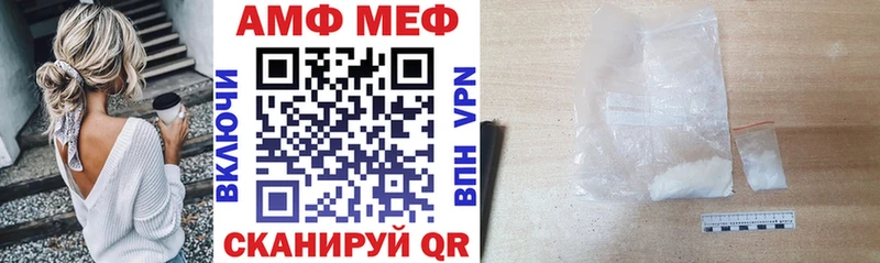 Amphetamine Розовый  Грайворон 