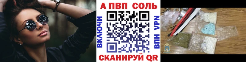 APVP мука  Грайворон 