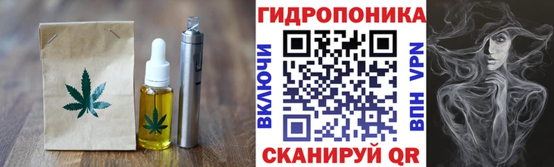 Cannafood конопля хочу Грайворон