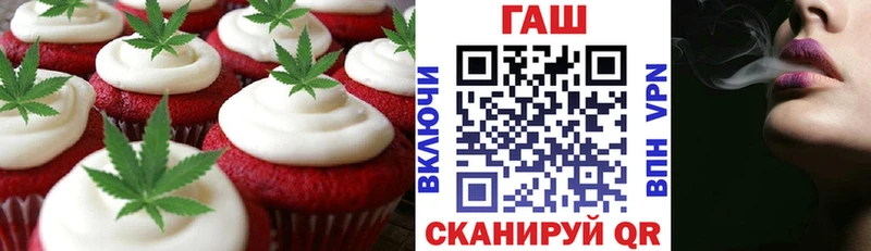 Canna-Cookies конопля Грайворон