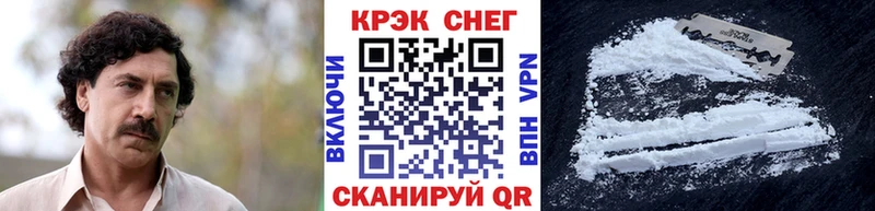 купить наркоту Грайворон КОКАИН 99%