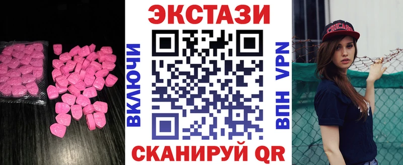 как найти закладки  Грайворон  ЭКСТАЗИ 300 mg 