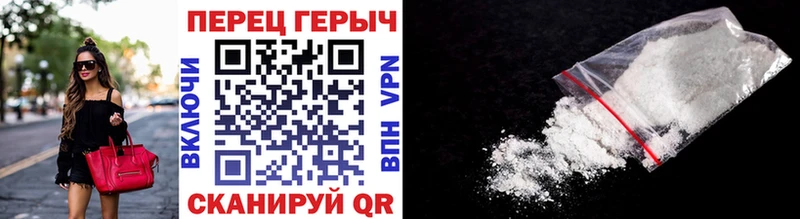 ГЕРОИН Heroin  Грайворон 