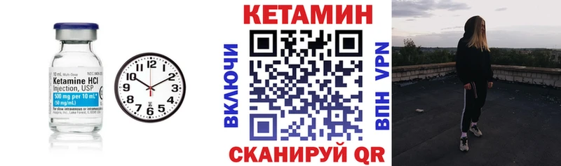 Кетамин VHQ  ссылка на мегу ссылки  Грайворон  купить наркоту 