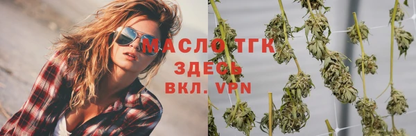 круглые Арсеньев