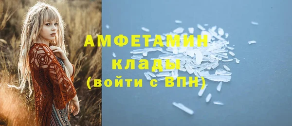 синтетический гашиш Армянск