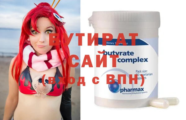 spice Покровск