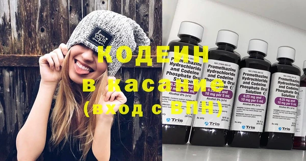 синтетический гашиш Армянск