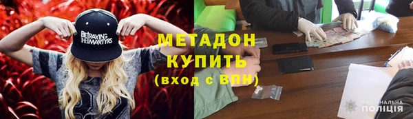 марихуана Балабаново