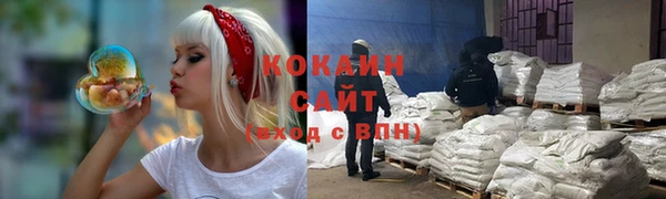 ALPHA-PVP Аркадак