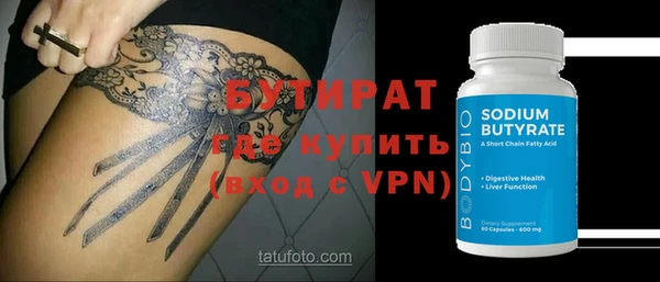 круглые Арсеньев