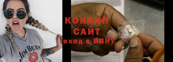 синтетический гашиш Армянск
