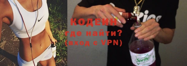 ALPHA-PVP Аркадак