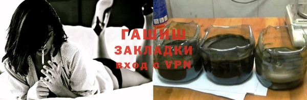 ALPHA-PVP Аркадак