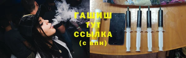 ALPHA-PVP Аркадак
