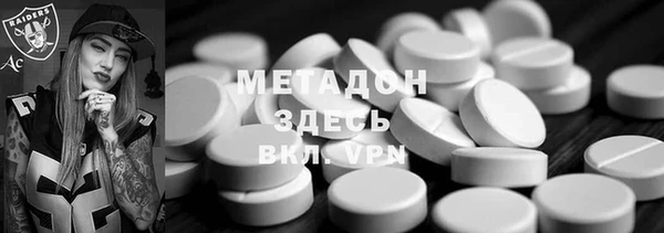 синтетический гашиш Армянск