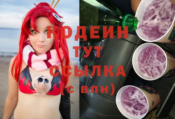 ALPHA-PVP Аркадак