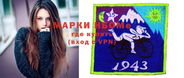 ALPHA-PVP Аркадак