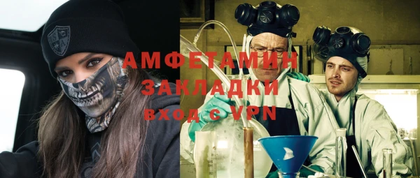 ALPHA-PVP Аркадак