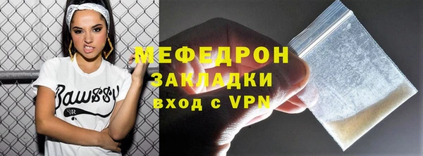 ALPHA-PVP Аркадак