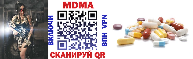 МДМА кристаллы Грайворон