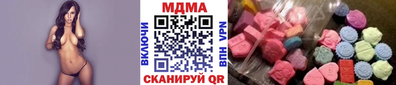 МДМА кристаллы  купить  цена  ОМГ ОМГ ссылки  Грайворон 