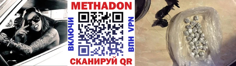 ссылка на мегу сайт  Грайворон  Метадон кристалл 