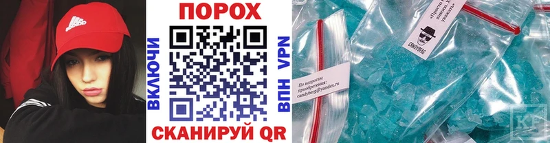 Первитин витя Грайворон