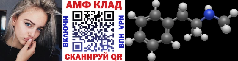 Первитин мет  закладки  Грайворон 