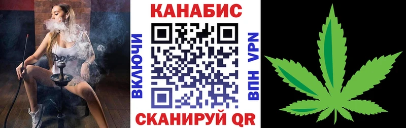 МАРИХУАНА план  Грайворон 